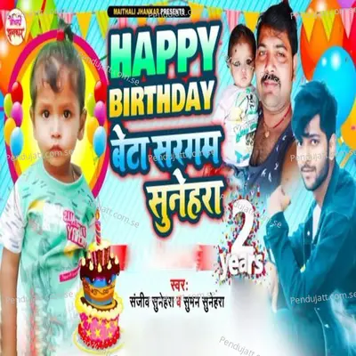 Happy Birthday Beta Sargam Sunehra - Sanjeev Sunehra album cover 