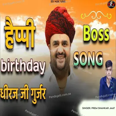 Happy Birthday Dhiraj Ji Gurjar - Prem Shankar Jaat album cover 