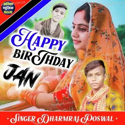 Happy Birthday Jan - Dharmraj Poswal album cover 