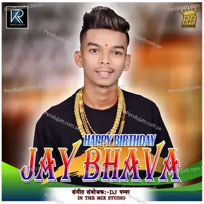 Happy Birthday Jay Bhava - Ajay Gaikwad album cover 