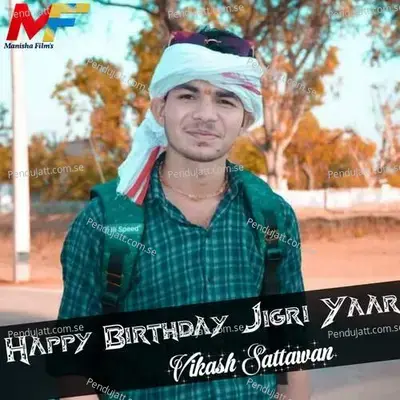 Happy Birthday Jigri Yaar - Vikash Sattawan album cover 