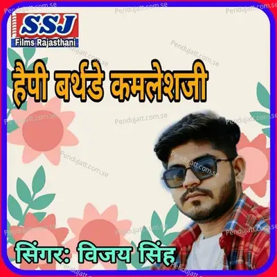 Happy Birthday Kamaleshji - Vijay Singh album cover 
