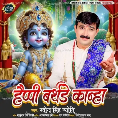 Happy Birthday Kanha - Ravindra Singh Jyoti album cover 