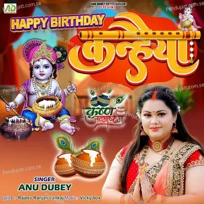 Happy Birthday Kanhaiya - Anu Dubey album cover 