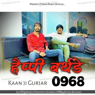 Happy Birthday Khanji Gurjar 0968 - Kishan Bhadana album cover 