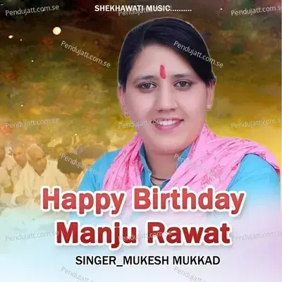 Happy Birthday Manju Rawat - Mukesh Mukkad album cover 