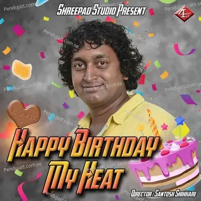 Happy Birthday My Heart - Anuradha Gaikwad album cover 
