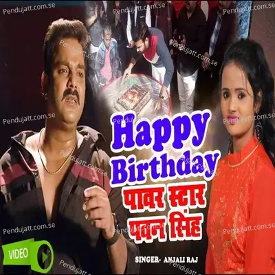 Happy Birthday Pawan Singh - Anjali Raj album cover 