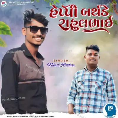 Happy Birthday Rahulbhai - Nilesh Rathva album cover 