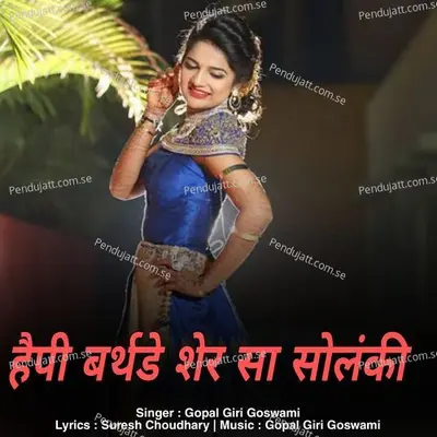 Happy Birthday Sher Sa Solanki - Gopal Giri Goswami album cover 