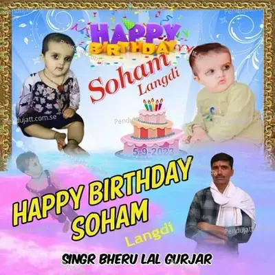 Happy Birthday Soham Langdi - Bheru Lal Gurjar album cover 