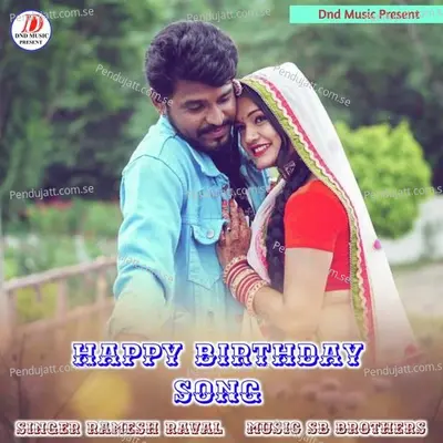 Happy Birthday Song - Ramesh Rawal album cover 