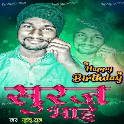 Happy Birthday Suraj Bhai - Guddu Raj album cover 