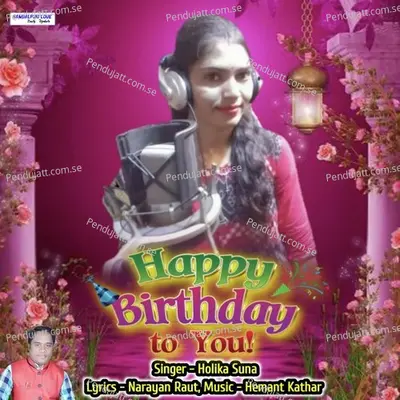 Happy Birthday To You - Holika Suna album cover 