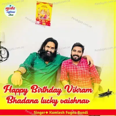 Happy Birthday Vikram Bhadana Lucky Vaishnav - Kamlesh Fagna Bundi album cover 