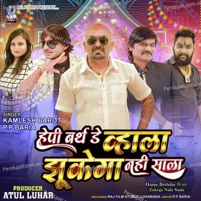 Happy Birthday Wala Zukega Nahi Saala - Kamlesh Barot