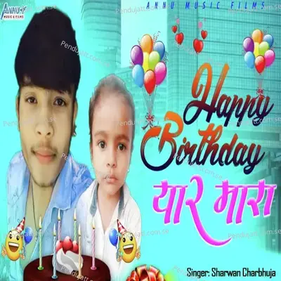 Happy Birthday Yaar Mara - Sharwan Charbhuja album cover 