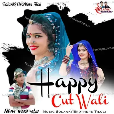 Happy Cut Wali - Prakash Patel album cover 