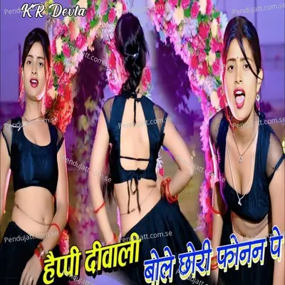 Happy Diwali Bole Chori Phone Pe - KR Devta album cover 