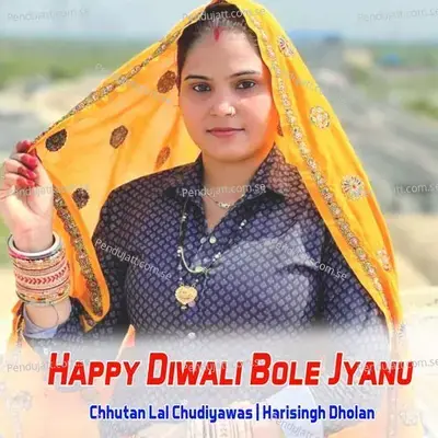 Happy Diwali Bole Jyanu - Chhutan Lal Chudiyawas album cover 