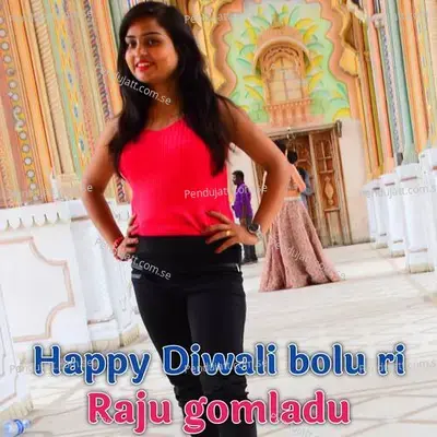 Happy Diwali Bolu Ri - RAJU GOMLADU album cover 