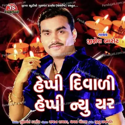 Happy Diwali Happy New Year - Jignesh Kaviraj album cover 