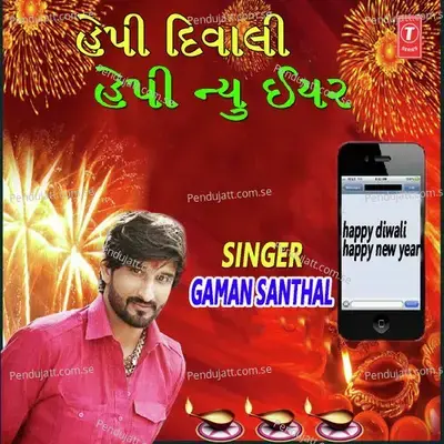 Happy Diwali Happy New Year - Jitu Prajapati