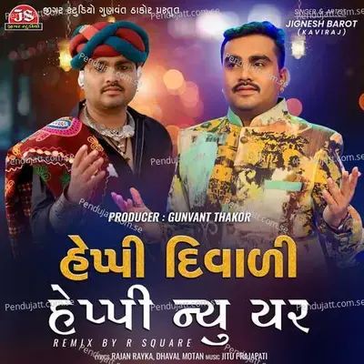 Happy Diwali Happy New Year Remix By R Square - Jignesh Barot