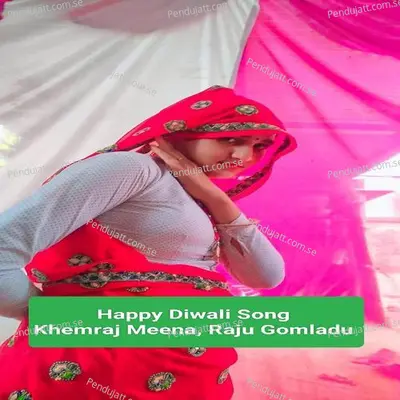 Happy Diwali - Khemraj meena album cover 