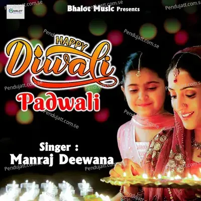 Happy Diwali Padwali - Manraj Deewana "Rajmana" album cover 