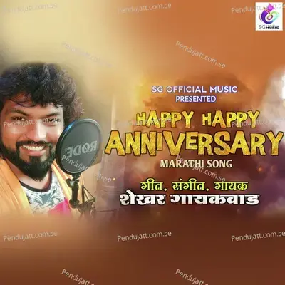 Happy Happy Anniversary - Shekhar Gaikwad album cover 