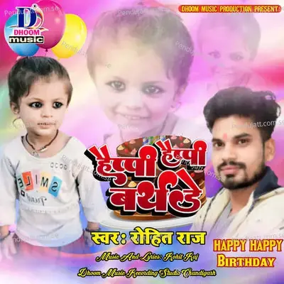Happy Happy Birthday - Rohit Raj album cover 