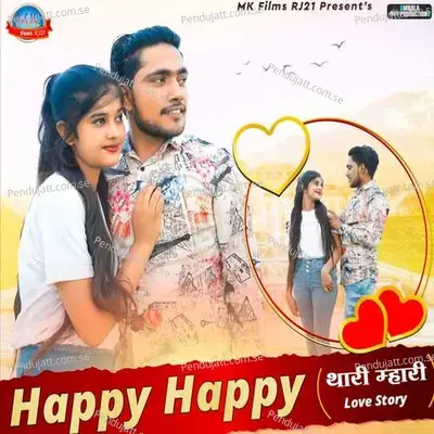 Happy Happy - Ganpat Jaat album cover 