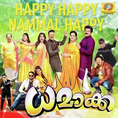 Happy Happy Nammal Happy - Gopi Sundar album cover 