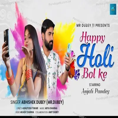 Happy Holi Bolke - Abhishek Dubey album cover 