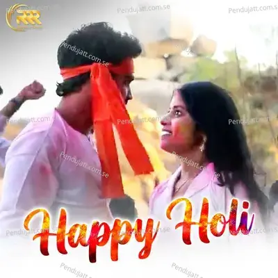 Happy Holi - Praveen album cover 