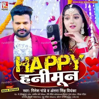 Happy Honeymoon - Ritesh Pandey album cover 