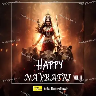 Nau Roopon Mein Navdin Maiya Darshan Dene Wali Hai - Manjeera Ganguly album cover 