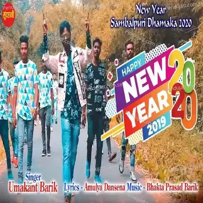 Happy New Year 2020 - Umakant Barik album cover 