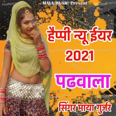 Happy New Year 2021 Padhvala - Maya Gurjar album cover 