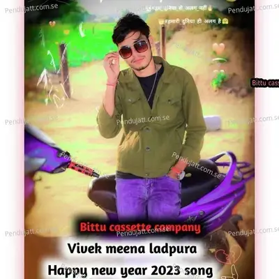 Happy New Year 2023 Song - Vivek Meena Ladpura album cover 