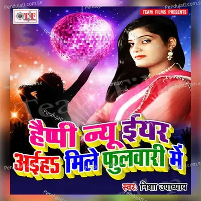 Happy New Year Aiha Mile Fulwari Me - Nisha Upadhyay album cover 