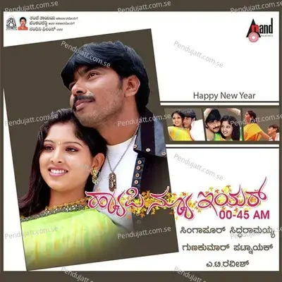 Neenenaa Neenenaa - 1 - Rajesh Krishnan album cover 