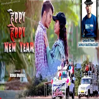 Happy New Year - Bigrai Brahma album cover 