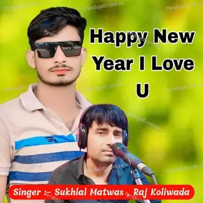 Happy New Year I Love U - Sukhlal Matwas album cover 