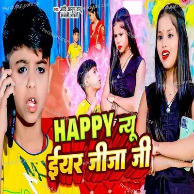 Happy New Year Jija Ji - Aadi Ayush Babu album cover 