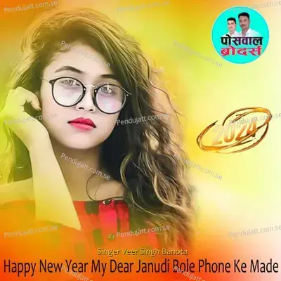Happy New Year My Dear Janudi Bole Phone Ke Made - Veer Singh banota album cover 