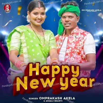 Happy New Year - Om Prakash Akela album cover 