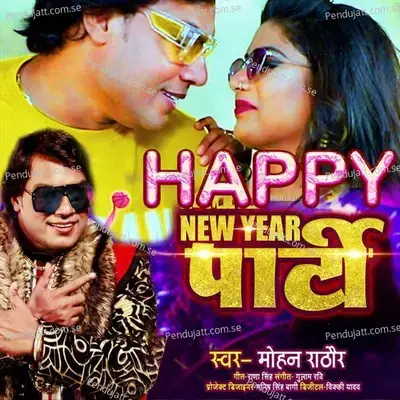 Happy New Year Party - Mohan Rathore album cover 