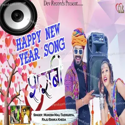 Happy New Year Song - Sharabi - Mukesh Mali Taswariya album cover 